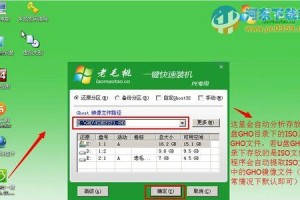 制作Win7纯净版U盘教程（轻松操作，让您的U盘拥有纯净的Win7系统）