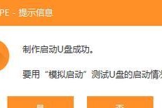 以电脑优盘启动安装系统教程（简单实用的电脑优盘启动安装系统方法）