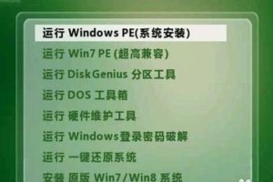 使用U盘装Ubuntu系统的完整教程（详细步骤指导及注意事项）