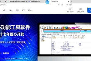 电脑U盘装系统教程（简单易懂的操作步骤及技巧）