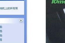 怎么用电脑拍照,电脑拍照操作指南