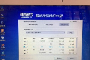 老电脑安装Win7系统教程（详细步骤带你一键安装，让老电脑焕发新生）
