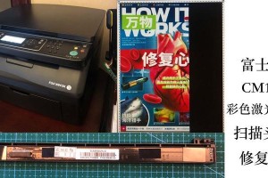 如何修复扫描件中的问题（简单易学的扫描件修复教程）