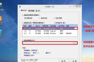 W7和苹果系统安装教程（轻松学会在W7和苹果系统上安装新操作系统）