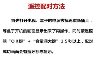华为M311（探索华为M311的卓越功能，体验智能科技的未来之路）
