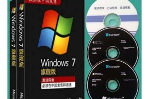 使用光盘安装XP系统教程（详细步骤带你轻松安装XP系统）