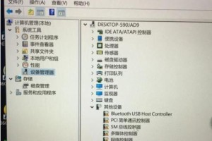 苹果电脑如何重装系统教程（详细步骤教你重装苹果电脑系统）