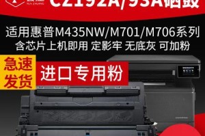 惠普M701n打印机的功能和性能介绍（一台高品质打印体验的选择）