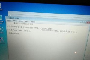 解决无法打开光盘的问题（教程分享）