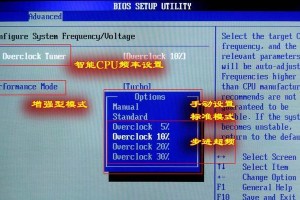华擎主板BIOS升级指南（详解华擎主板BIOS升级步骤，让您轻松更新系统）