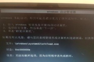 解决电脑移动磁盘写入错误的方法（避免数据丢失，保护您的重要信息）