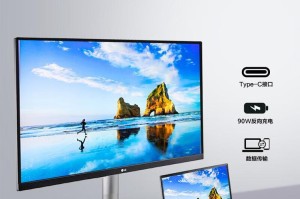LG32寸显示器（品质卓越，细节尽显，高度适配，无与伦比的使用体验）