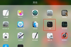 解决电脑开机时的svchost.exe错误（排查和修复常见的svchost.exe错误问题）