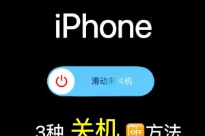 手机老关机怎么办,手机频繁关机故障排查与解决攻略