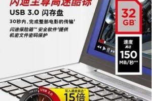 使用镜像重装Win7系统的完整教程（详解如何使用镜像重新安装Windows7操作系统）