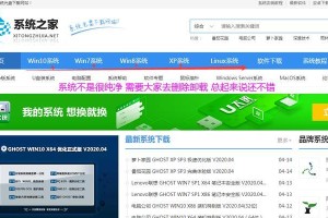 Mac大白菜如何装win7系统教程（使用BootCamp在Mac大白菜上安装Windows7系统）