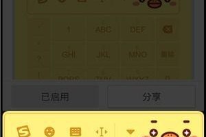 手机输入法皮肤怎么换,手机输入法皮肤更换指南