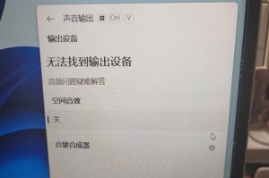 电脑显示媒体监测错误的原因及解决方法（解析电脑显示媒体监测错误的常见问题和解决方案）