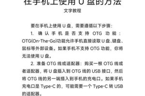u盘等于移动硬盘吗怎么用,功能差异与使用指南