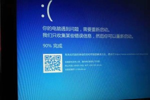 解决机械电脑显示PIN错误的方法（快速排除机械电脑显示PIN错误的故障）