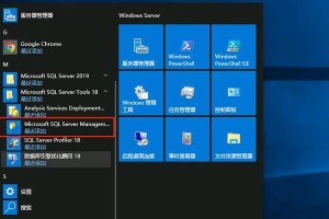 SQLServer入门教程（掌握SQLServer基础知识，成为数据库管理新手）