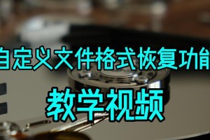 联想移动硬盘怎么清理,高效整理指南