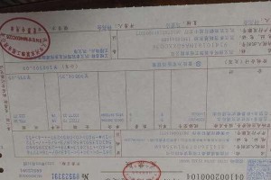 移动硬盘开票属于什么大类怎么开,移动硬盘开票分类及开具流程概述