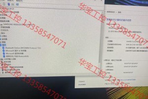 Intel510（领先科技驱动高速数据处理能力）