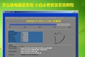 在Win8上安装苹果系统的方法（将Win8升级为苹果系统，轻松享受Mac的体验）