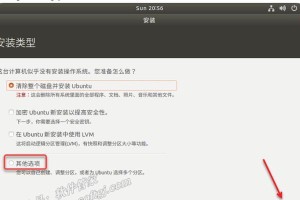 如何装双系统教程（简单易懂的双系统安装教程）