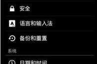 手机快速启动怎么关闭,轻松关闭技巧揭秘