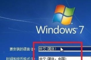 电脑光盘XP装系统教程（轻松学会使用光盘安装XP系统）