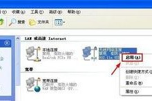 电脑上怎么连接wifi,电脑连接WiFi的简易指南