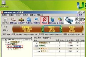 大白菜格式化C盘教程（快速、安全、简便的C盘格式化方法！）