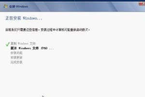 如何使用原版Win7制作U盘安装系统（原版Win7U盘安装系统教程）