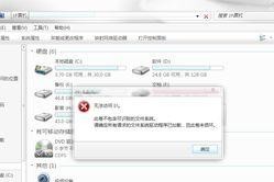 移动硬盘ppt打不开怎么办,移动硬盘PPT打不开？快速排查与解决攻略