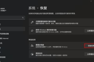 华硕台式机U盘装系统教程（简明易懂的教你如何使用U盘安装系统）