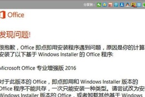 解决电脑上网错误的有效方法（应对网络连接问题，轻松畅游互联网）