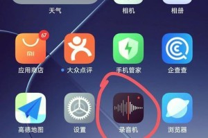 怎么用手机录音,轻松捕捉生活点滴