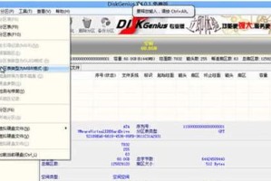 电脑主板硬盘装系统教程（一步步教你如何在电脑主板上安装操作系统）