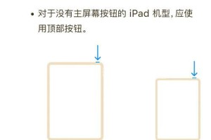 如何通过恢复出厂设置找回丢失的数据（简单易懂的教程，助您成功找回宝贵的数据）