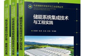 智能计算与系统的发展与应用（探索智能计算与系统的新前沿，推动科技进步与社会发展）