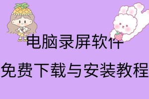 电脑声音有小红叉修复方法（解决电脑声音出现小红叉的实用技巧）
