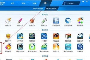 电脑光驱安装Win7系统教程（详解电脑光驱安装Win7系统的步骤和注意事项）