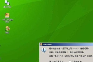 笔记本电脑系统重装教程（详细教你如何在笔记本电脑上重新安装Win7系统）
