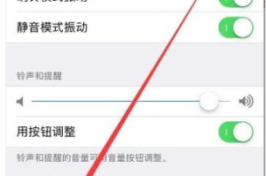 苹果手机怎么把录音设置成铃声