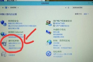 Win10耳机插上没反应的原因及解决方法（探究Win10系统耳机插上没有声音的可能原因和解决办法）