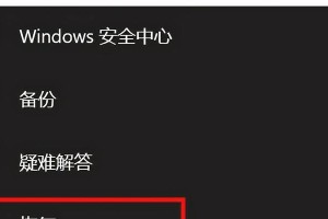 电脑频繁错误提示，如何有效恢复？（解决电脑错误提示的有效方法与技巧）