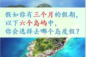 联想M90p——高性能商务台式机的首选（一机多用，助力商务高效运转）