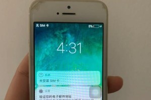 手机土豪金（高端奢华的手机土豪金，让你成为焦点）